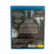 Blu-Ray, Julian silmät