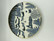 Christmas plate 1978