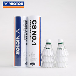 VICTOR Carbonsonic no. 1
