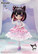 Pullip KUROMI Sweet Dream Ver. P-319