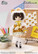Pullip Rilakkuma P-311