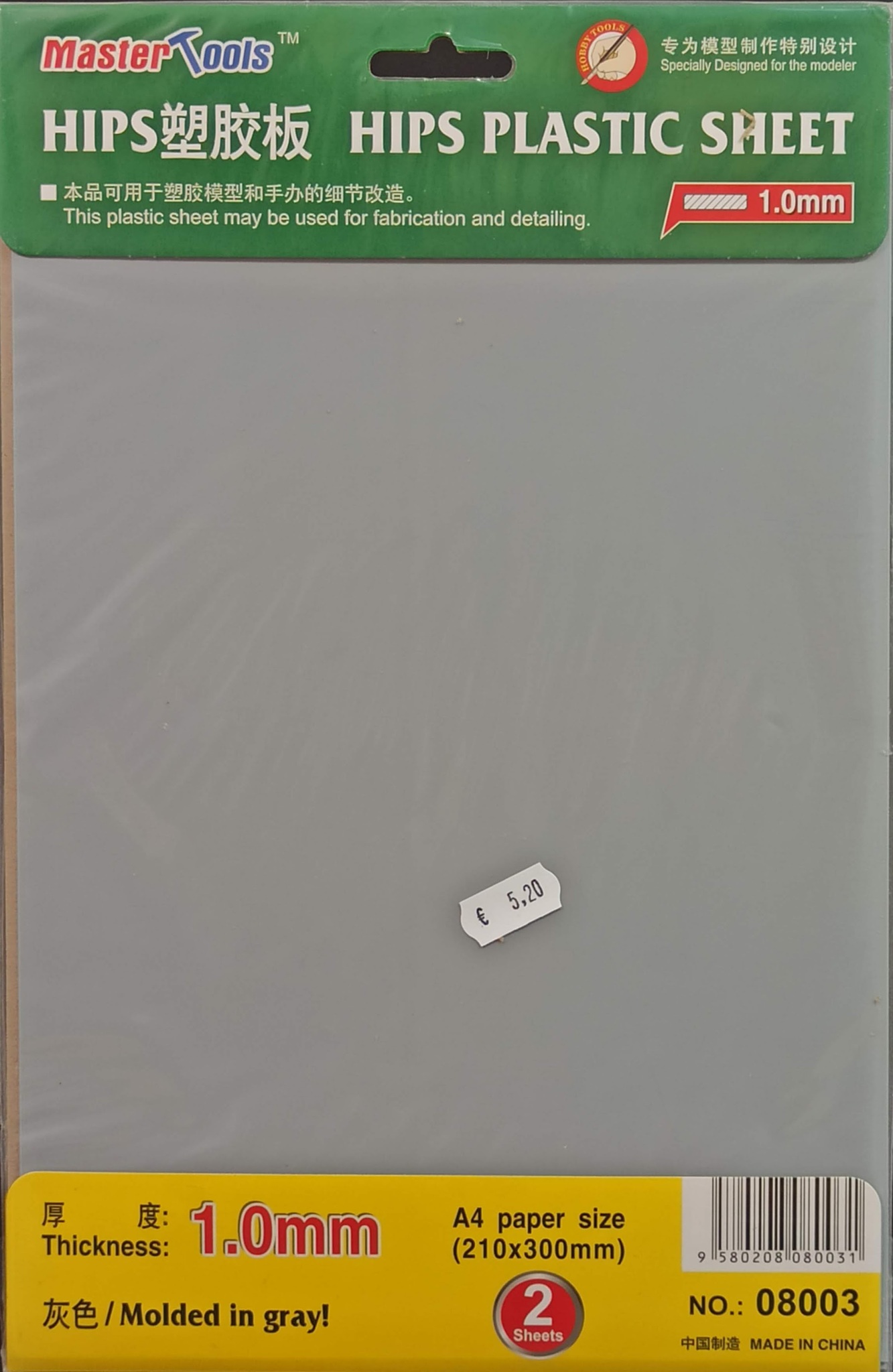 1.0mm HIPS PLASTIC SHEET A4 SIZE Manse Models