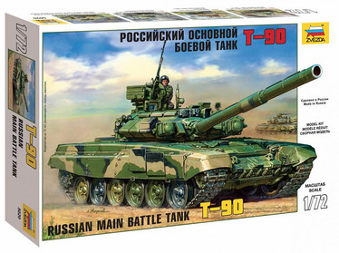 Russian Main Battle Tank T-90
