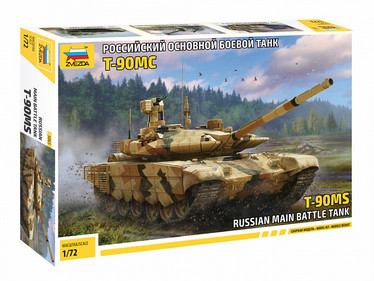 Russian main battle tank T-90MS