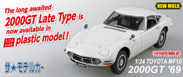 Toyota 2000GT Late Model with new mold!
