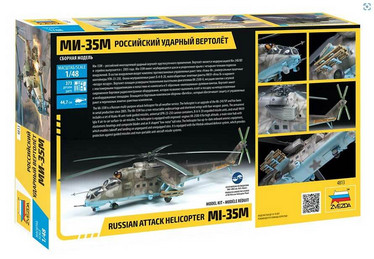 Soviet attack helicopter MI-35M Hind E