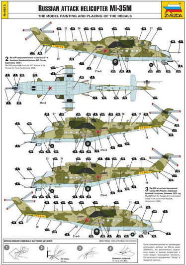 Soviet attack helicopter MI-35M Hind E