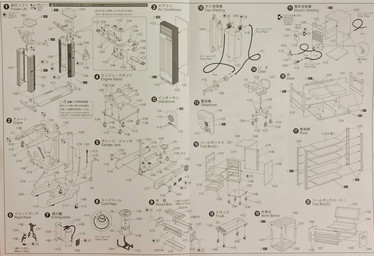Fujimi GT-2 Tool ( Accessory )