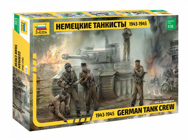 German Tank Crew WWII Late (1943-1945)
