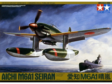 AICHI M6A1 SEIRAN