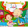  مدرسة الحياة - كيف تتعامل 