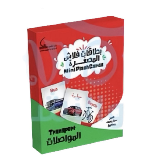 بطاقات تعليمية 
