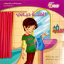 مجموعة الأداب والسلوكيات
