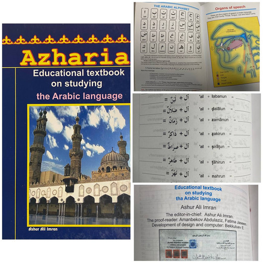 Azharia 