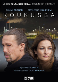 KOUKUSSA 2DVD