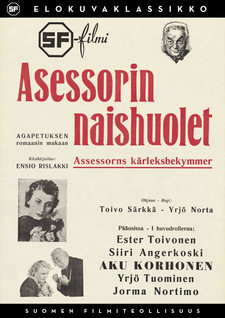 SF: ASESSORIN NAISHUOLET DVD