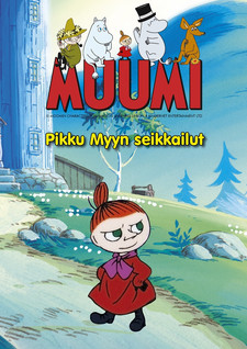 MUUMI - PIKKU MYYN SEIKKAILUT DVD