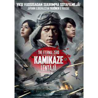 KAMIKAZE LENTÄJÄ DVD