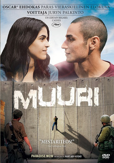 MUURI DVD