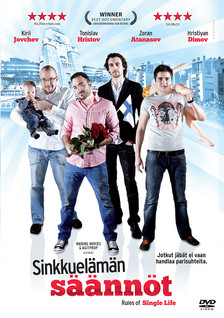 SINKKUELÄMÄN SÄÄNNÖT DVD