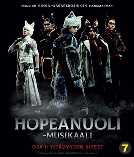 HOPEANUOLI MUSIKAALI OSA 1: YSTÄVYYDEN SITEET BD