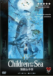CHILDREN OF THE SEA DVD