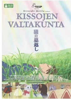 KISSOJEN VALTAKUNTA DVD