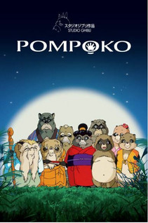 POMPOKO BD
