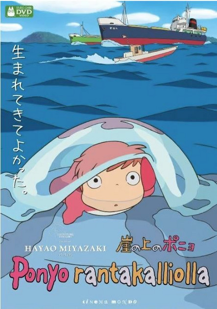 PONYO DVD – VLMediaShop