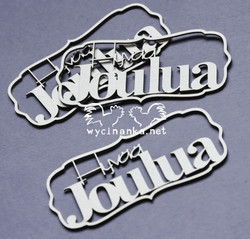 Chipboard tekstileike, Hyvää Joulua, 3kpl