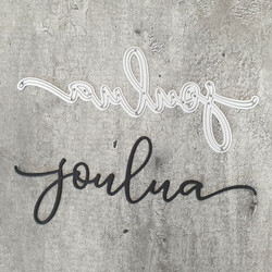 Stanssi Joulua (korttipaja.fi)