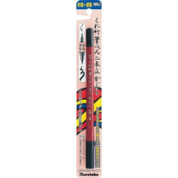 ZIG Fude Pen Nihon-Date Kabura -sivellinkynä, musta