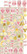 Craft O'clock paperipakkaus Hello Little Girl, Extras To Cut