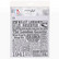 Ciao Bella sapluuna The London Gazette, 8