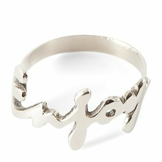 Enjoy Napking Ring,, Riviera Maison