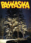 Pahkasika 21 (remasteroitu)