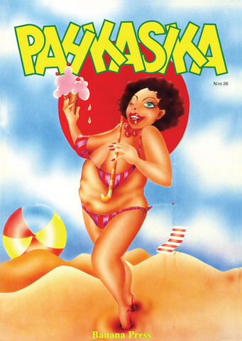 Pahkasika 26 (remasteroitu)