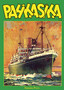 Pahkasika 28 (remasteroitu)