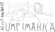 Umpimähkä