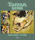 Tarzan – Paluu Opariin