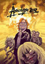 Saakelikirjat 6 – Åbocalypse 2012
