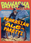 Pahkasian ALE-paketti