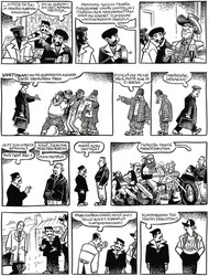 Mamoud – Täällä pohjantähden alla