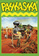 Pahkasika 14 (remasteroitu)