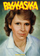 Pahkasika 32 (remasteroitu)