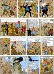 Tintti 14: Auringon temppeli