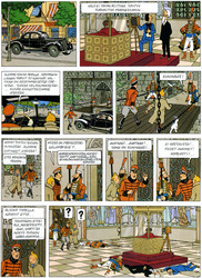 Tintti 8: Kuningas Ottokarin valtikka