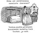Niskatuki ja muita sarjakuvia