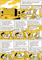 Tulevaisuuden arabi 1