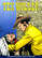 Tex Willer Kirjasto 37: Esmeraldan salaisuus